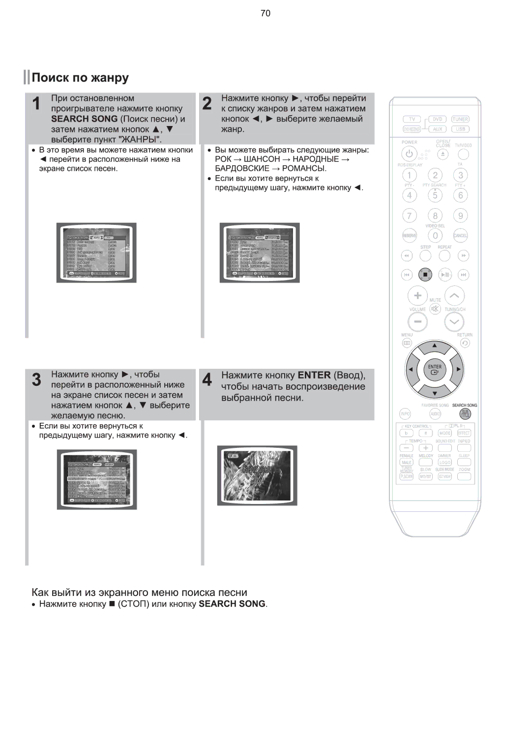 Samsung HT-TKQ25R/XFU, HT-KQ20R/XFU manual 