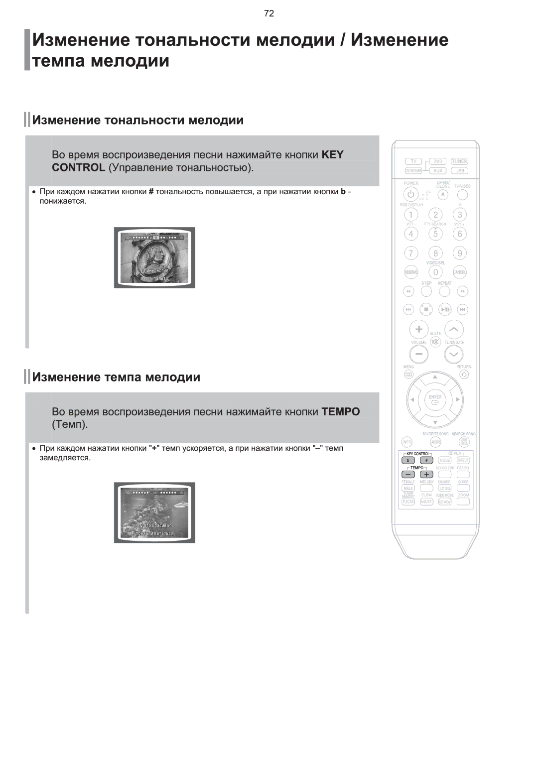 Samsung HT-TKQ25R/XFU, HT-KQ20R/XFU manual 