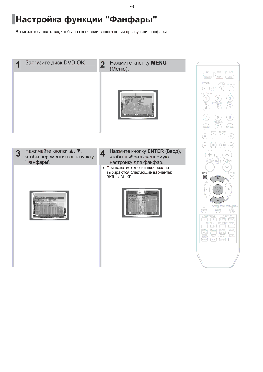 Samsung HT-TKQ25R/XFU, HT-KQ20R/XFU manual 