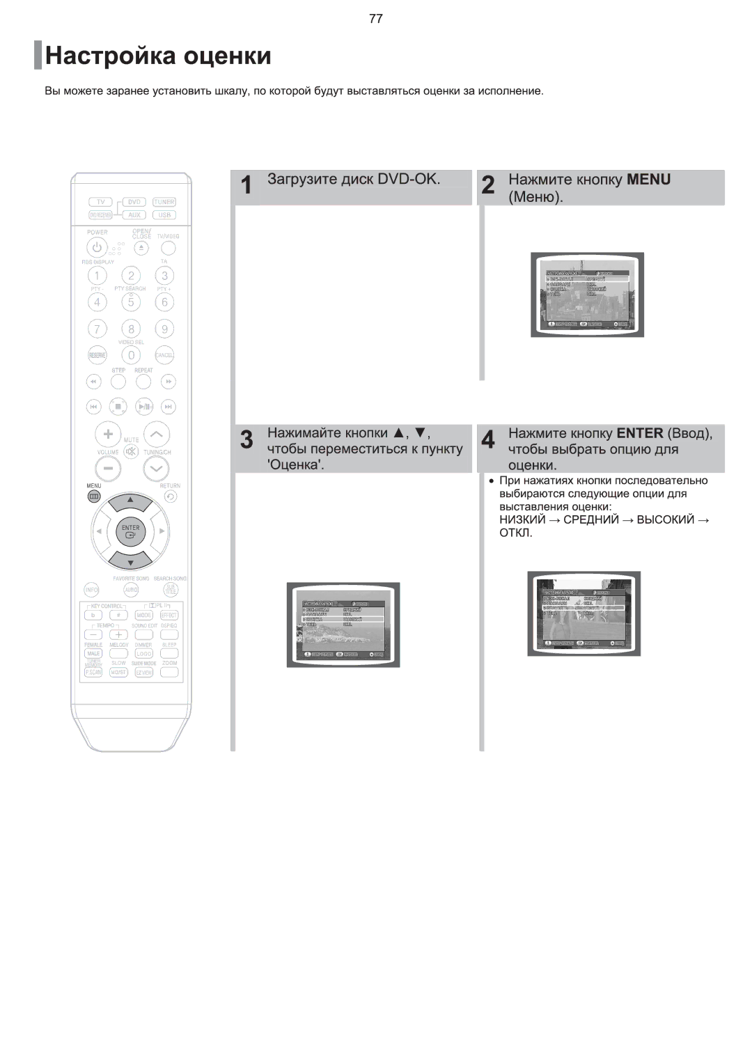 Samsung HT-KQ20R/XFU, HT-TKQ25R/XFU manual 