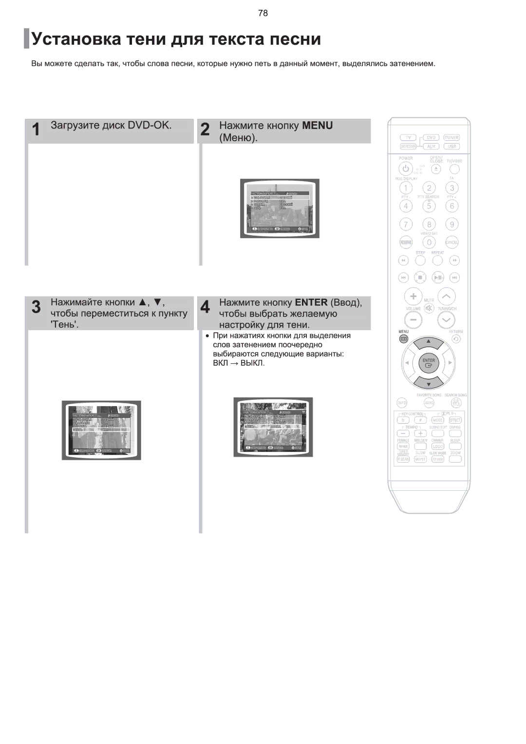 Samsung HT-TKQ25R/XFU, HT-KQ20R/XFU manual 