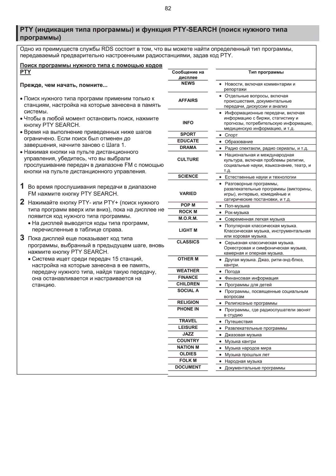 Samsung HT-TKQ25R/XFU, HT-KQ20R/XFU manual 