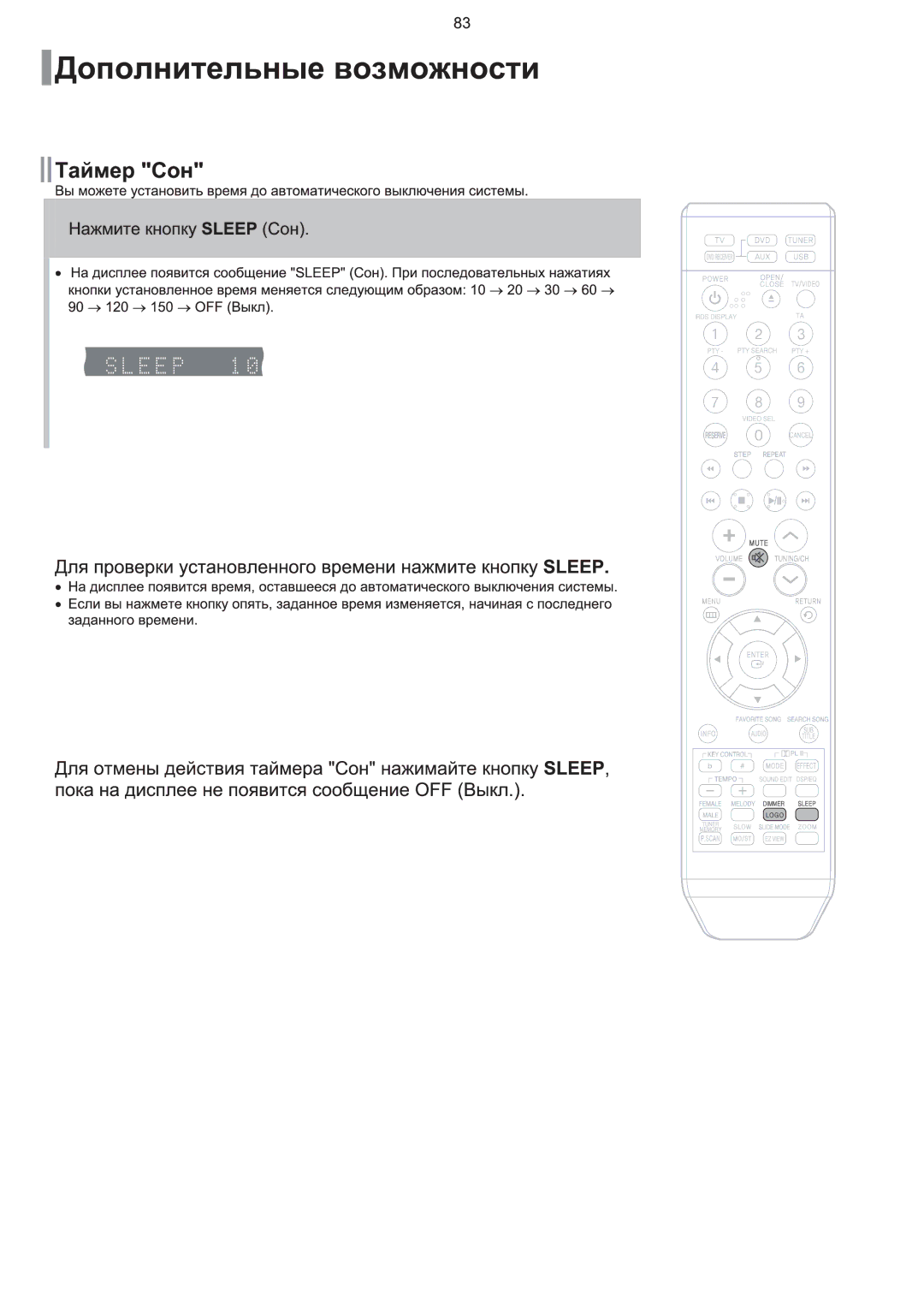 Samsung HT-KQ20R/XFU, HT-TKQ25R/XFU manual 