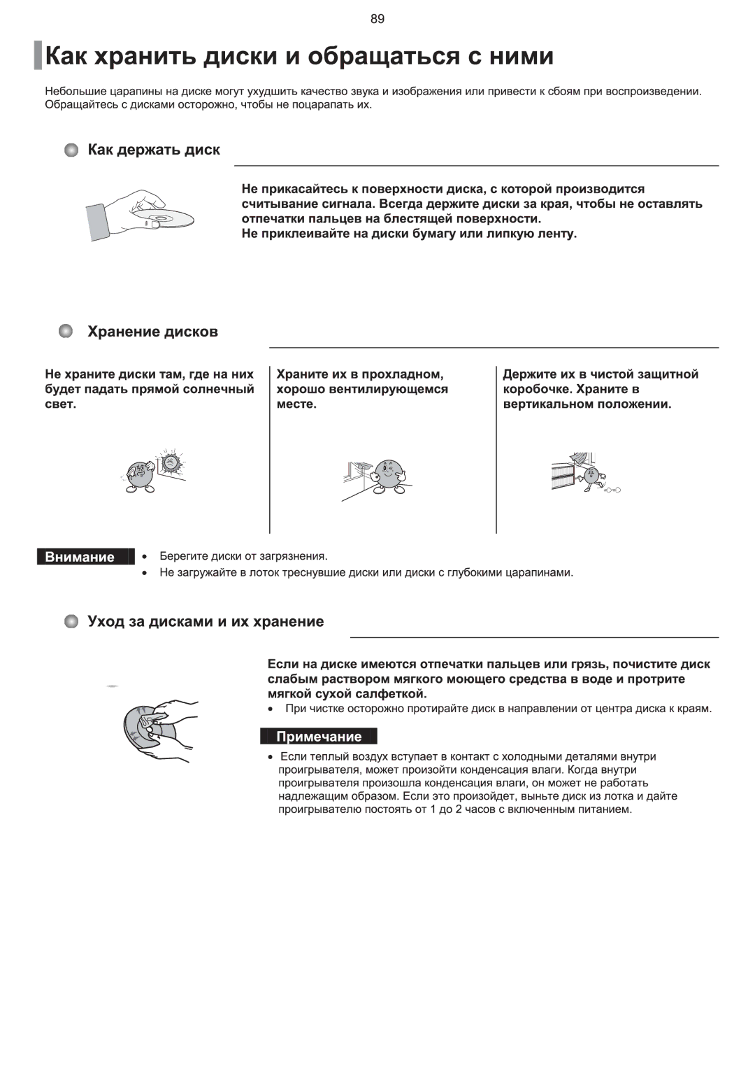 Samsung HT-KQ20R/XFU, HT-TKQ25R/XFU manual 