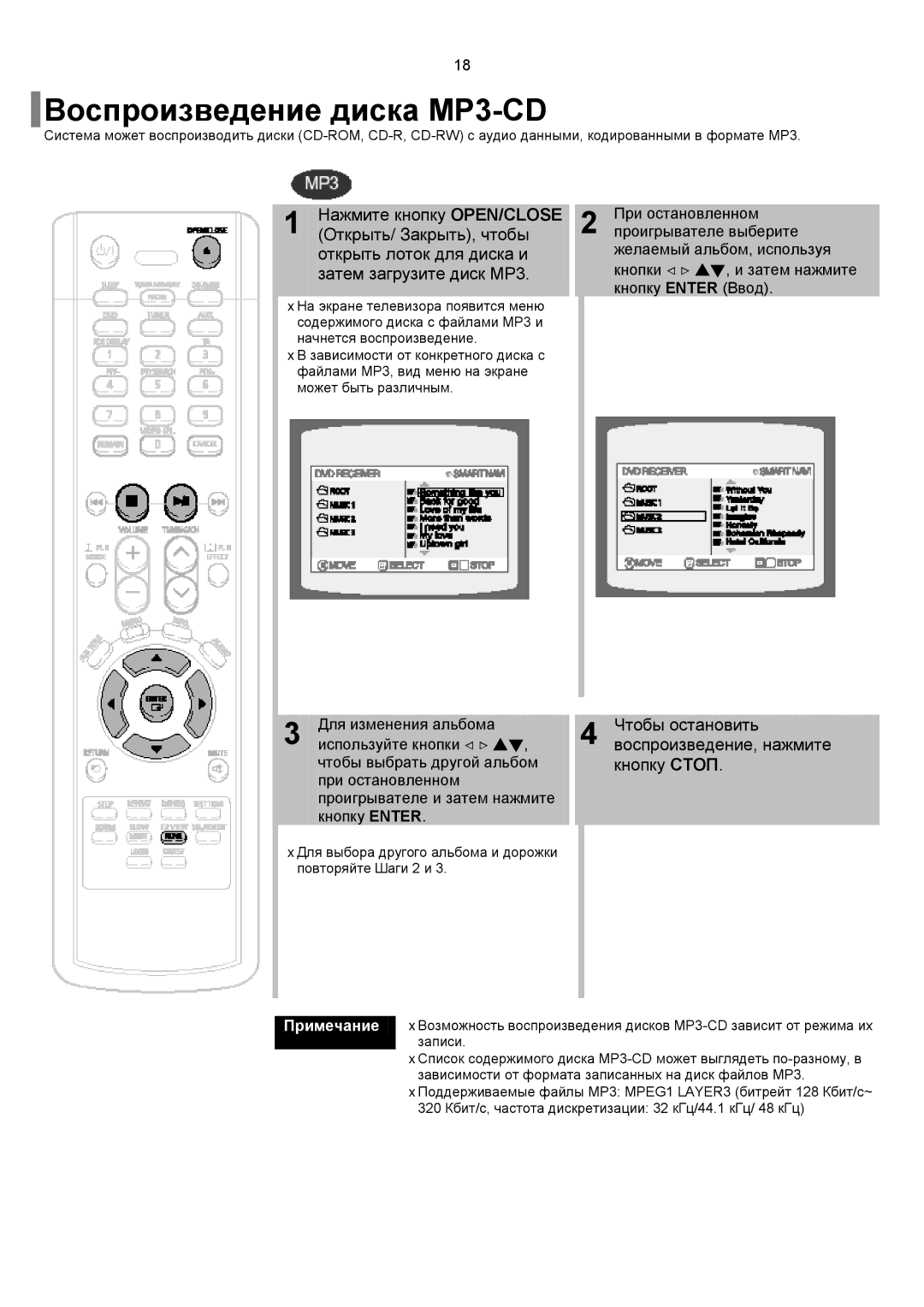 Samsung HT-P10R/XFO, HT-P10KR/XFU manual Воспроизведение диска MP3-CD, Чтобы остановить воспроизведение, нажмите кнопку Стоп 