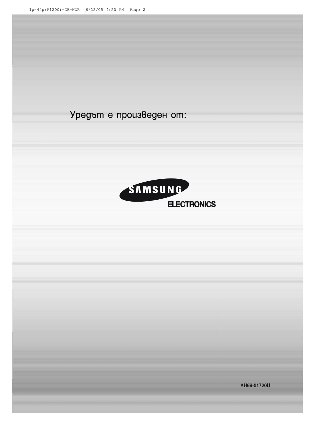 Samsung HT-P1200R/ELS manual Â‰˙Ú Â Ôóëá‚Â‰Âì Óú 