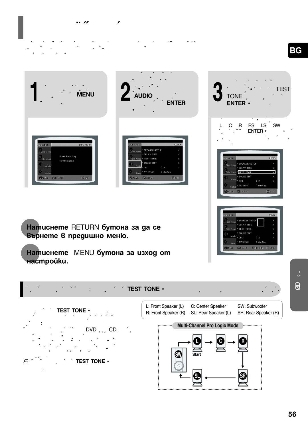 Samsung HT-P1200R/ELS ‡ÒÚÓÈÍ‡ Úâòú ÚÓÌ, Íóîóìëúâ Ë ÌË‚ÓÚÓ Ì‡ Á‚ÛÍ‡, ‡ÚËÒÌÂÚÂ Menu ‘ AUDIO’ Ë Ôóòîâ ·ÛÚÓÌ‡ ‡ÚËÒÌÂÚÂ Enter 