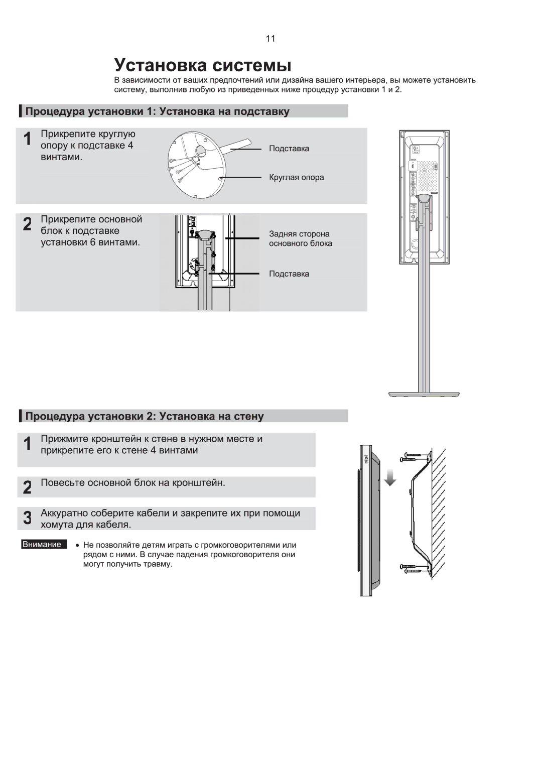 Samsung HT-P1200R/XFO manual 