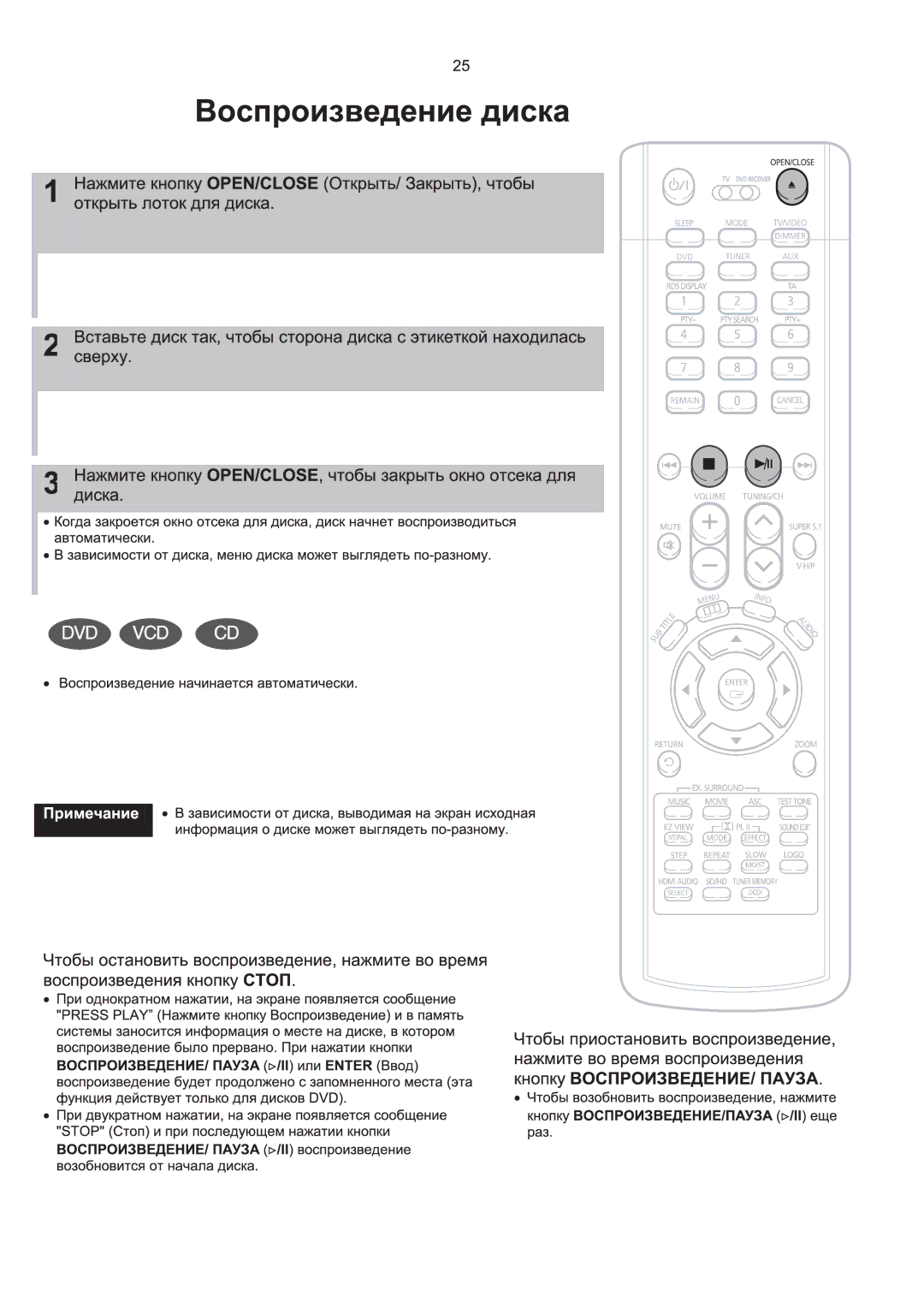 Samsung HT-P1200R/XFO manual 