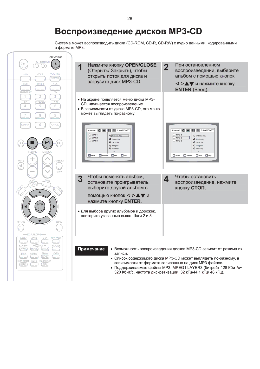 Samsung HT-P1200R/XFO manual 