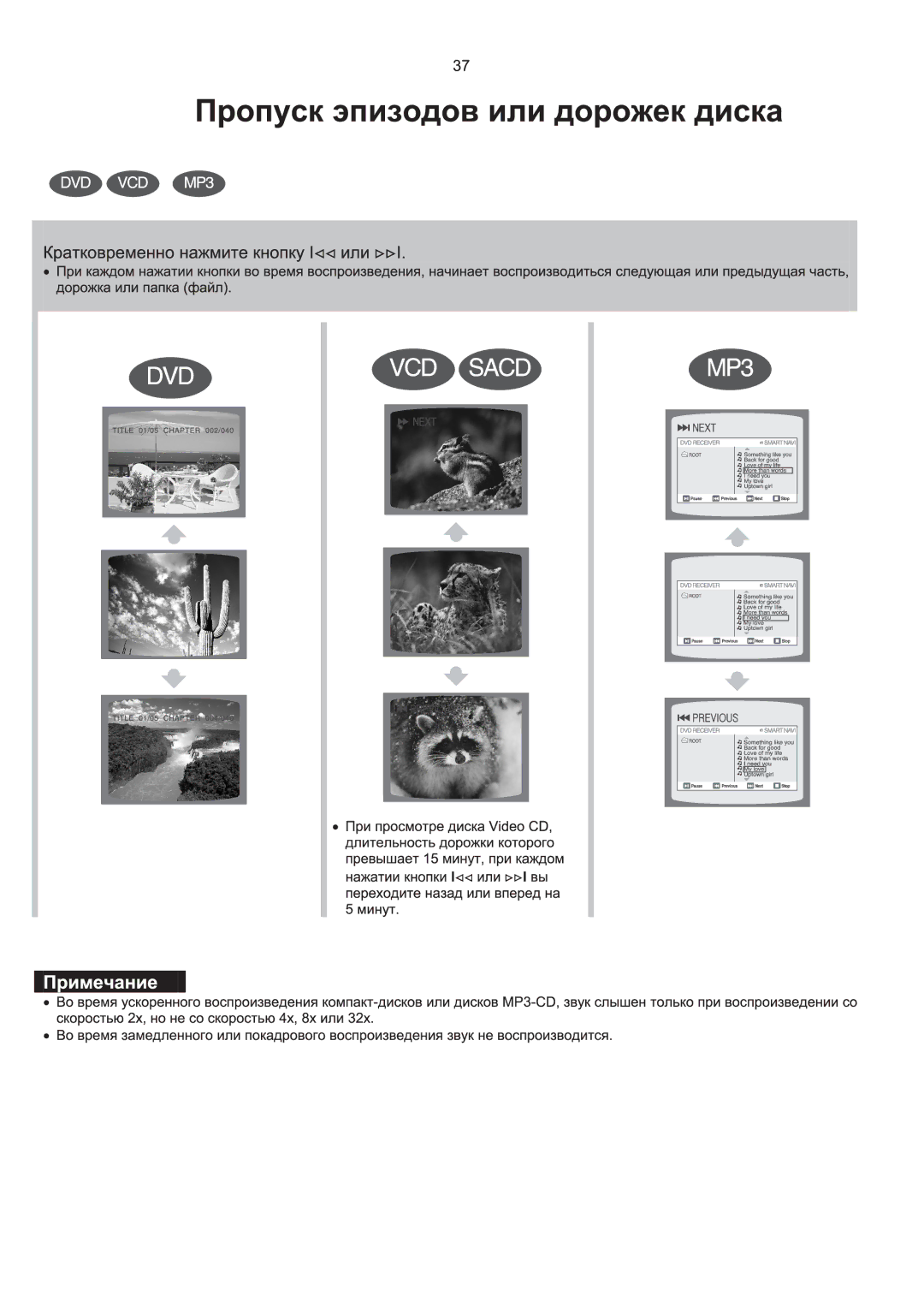 Samsung HT-P1200R/XFO manual 