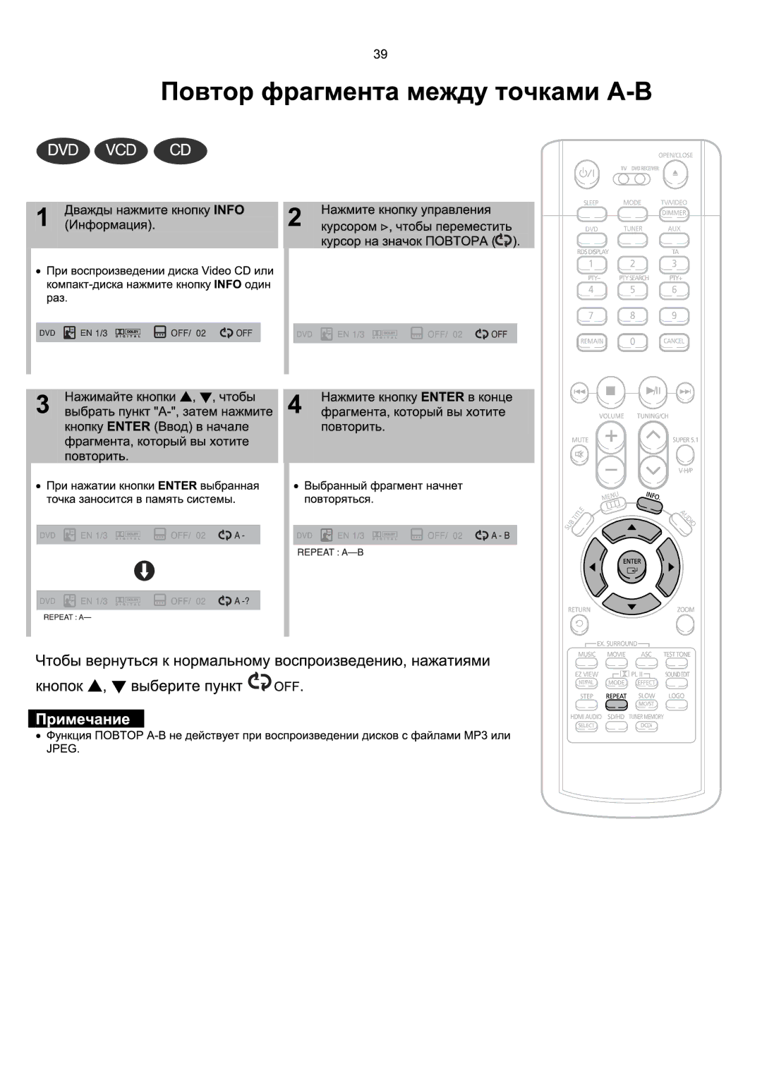 Samsung HT-P1200R/XFO manual 