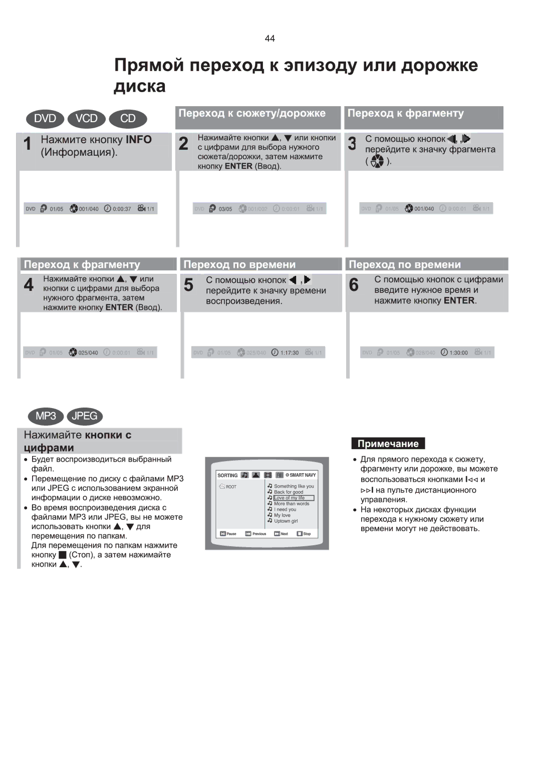 Samsung HT-P1200R/XFO manual 