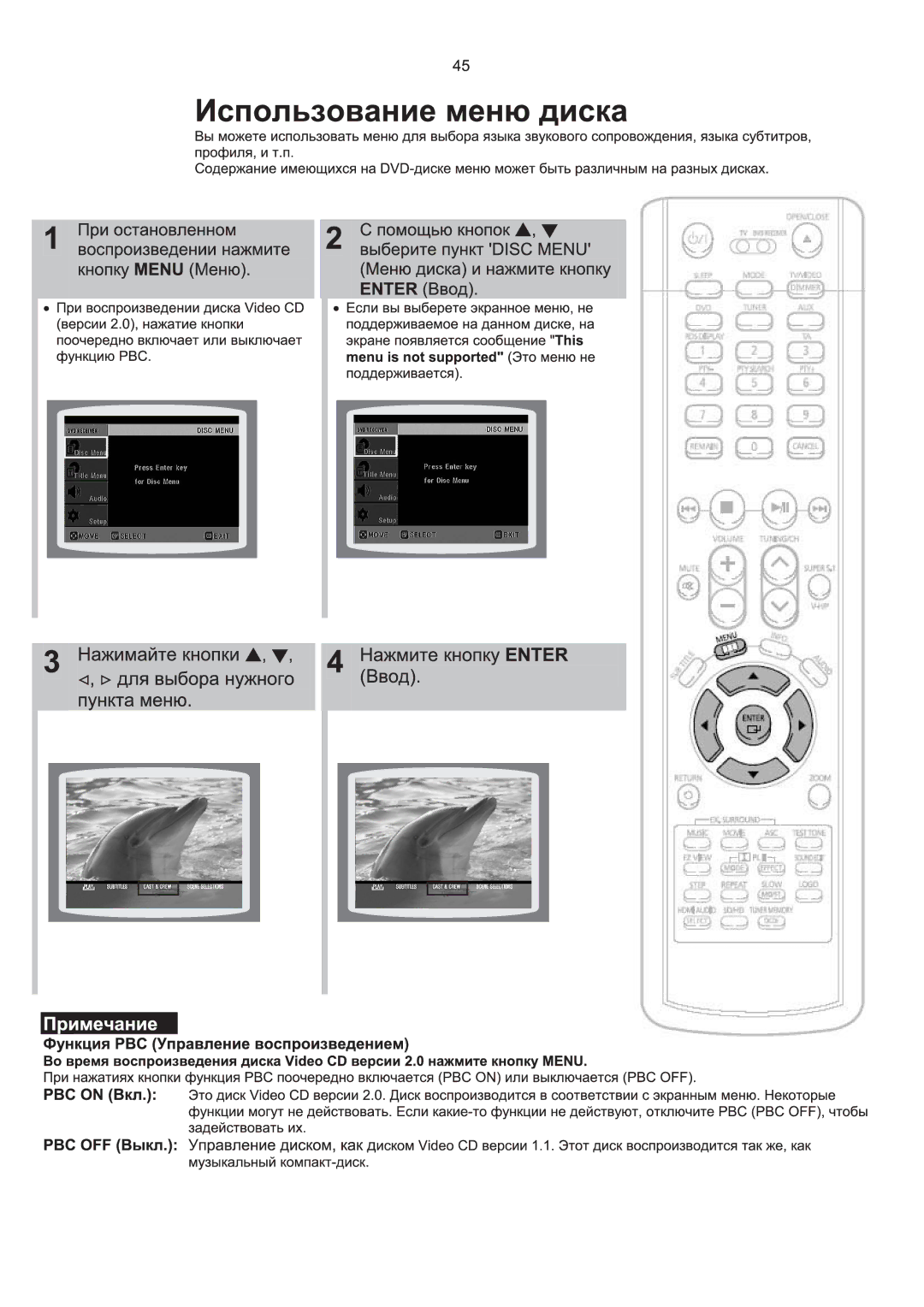 Samsung HT-P1200R/XFO manual 