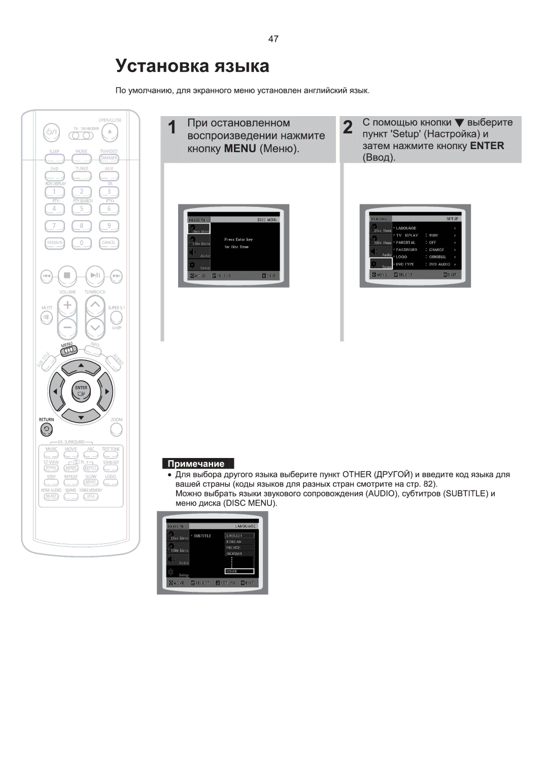 Samsung HT-P1200R/XFO manual 