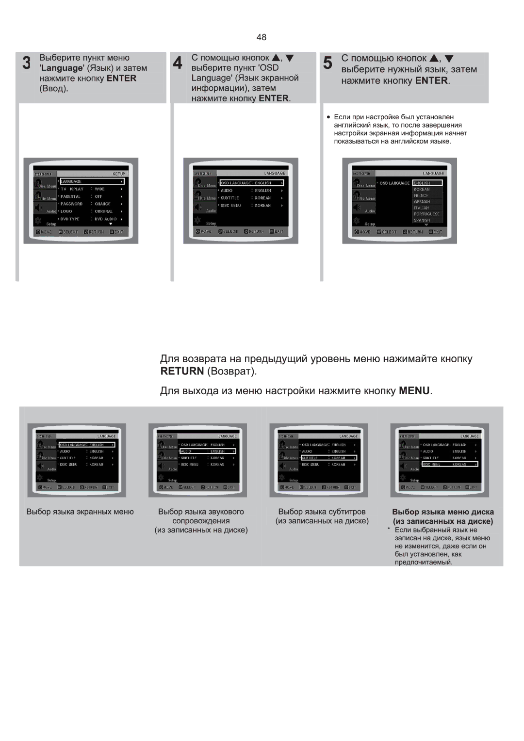 Samsung HT-P1200R/XFO manual 