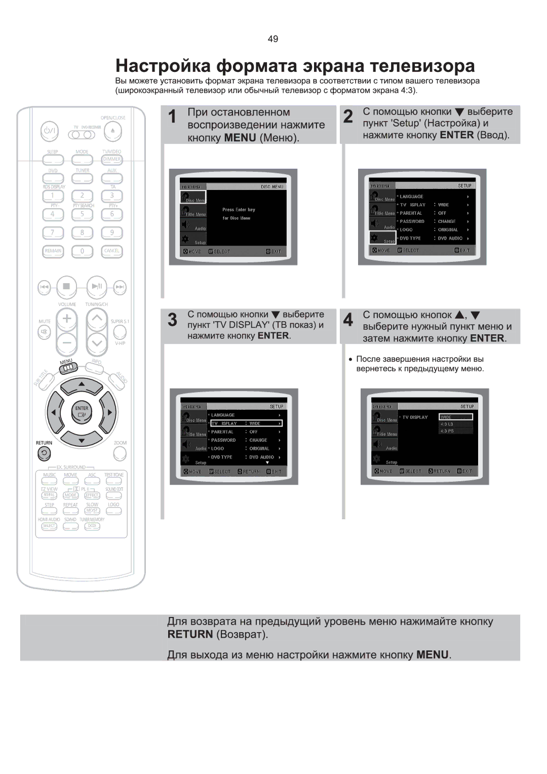 Samsung HT-P1200R/XFO manual 