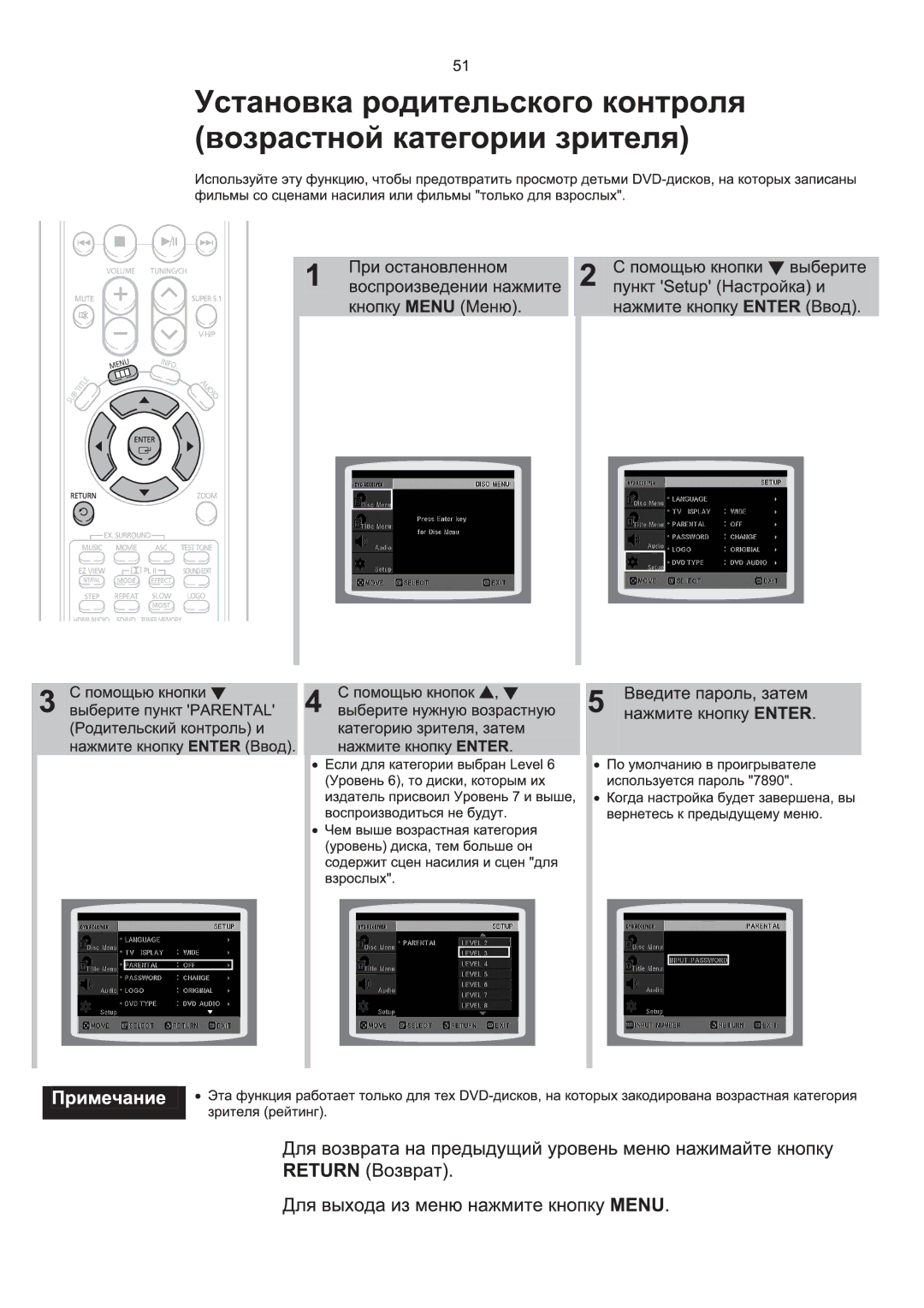 Samsung HT-P1200R/XFO manual 