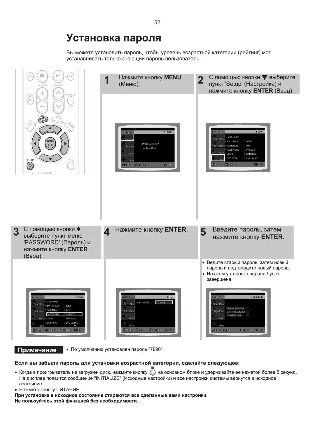 Samsung HT-P1200R/XFO manual 