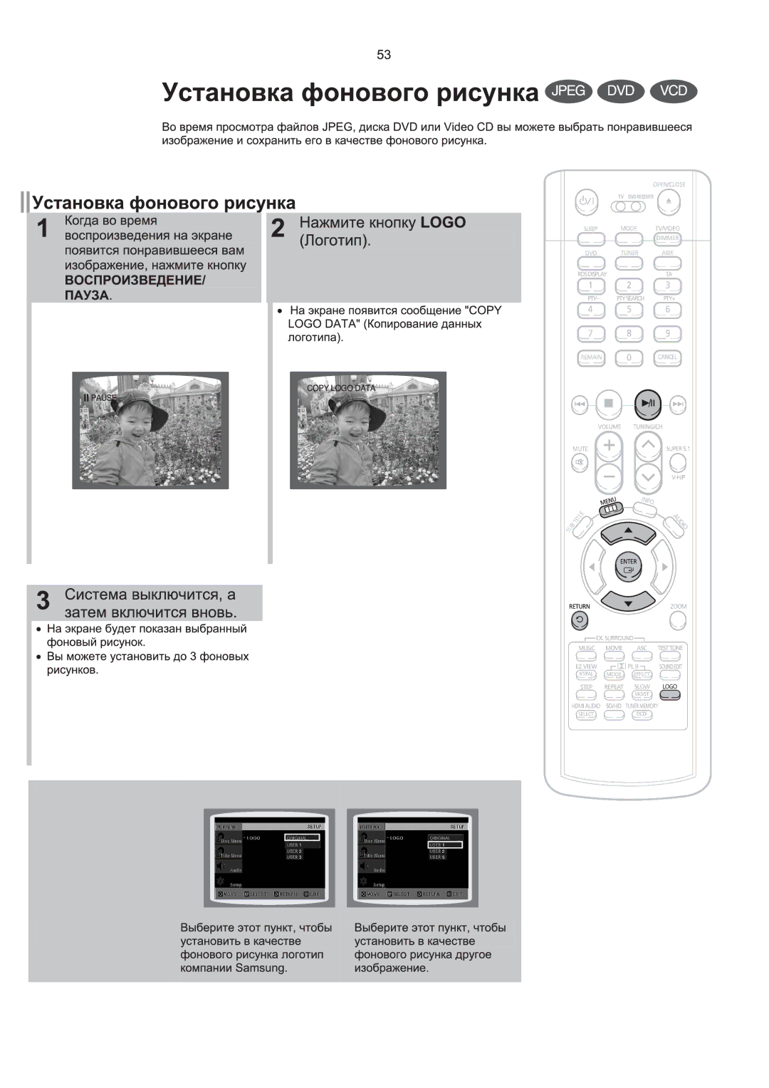 Samsung HT-P1200R/XFO manual 