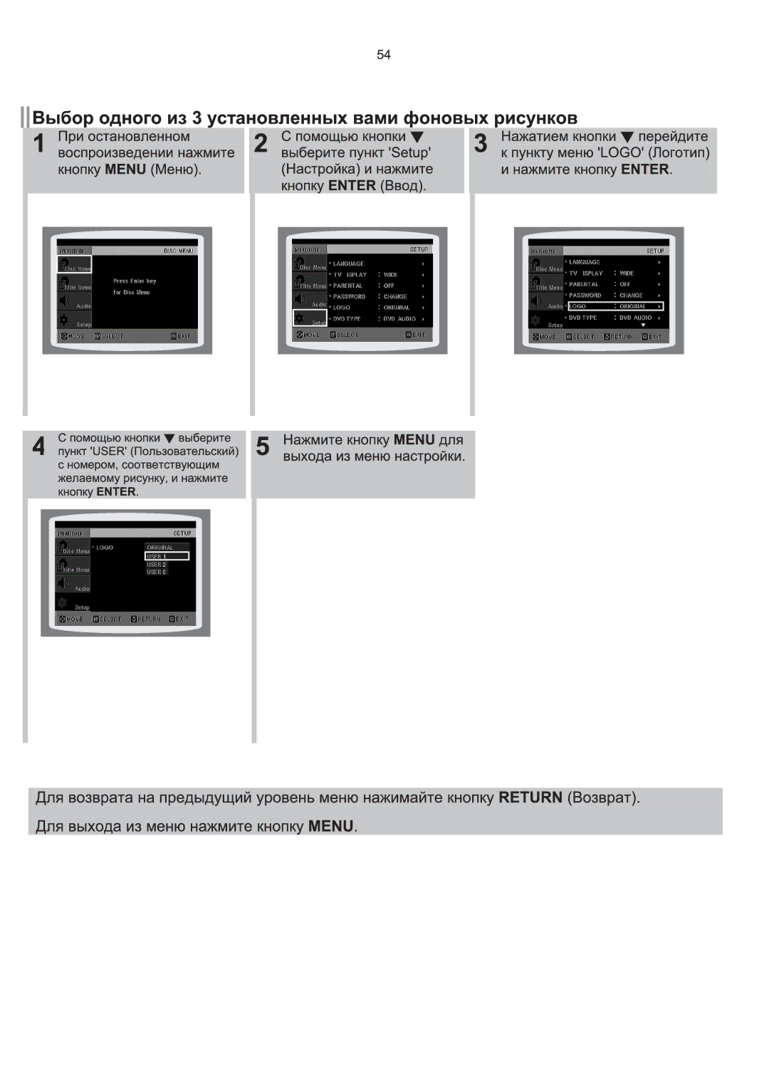 Samsung HT-P1200R/XFO manual 