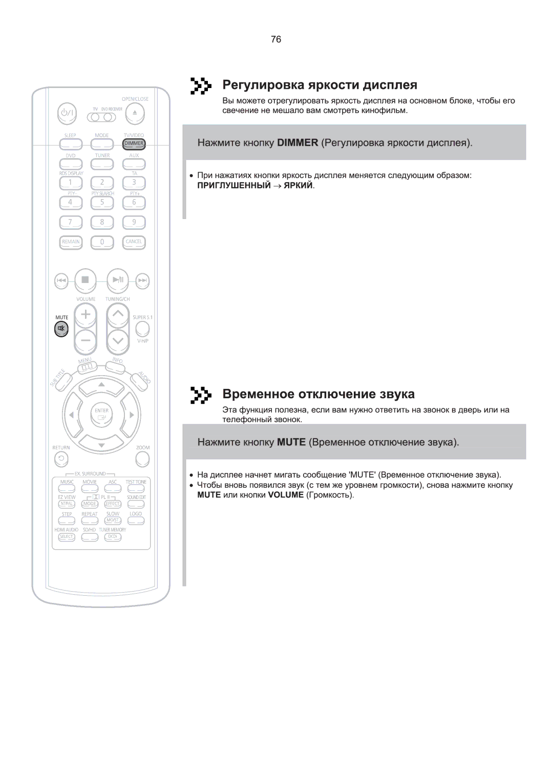 Samsung HT-P1200R/XFO manual 