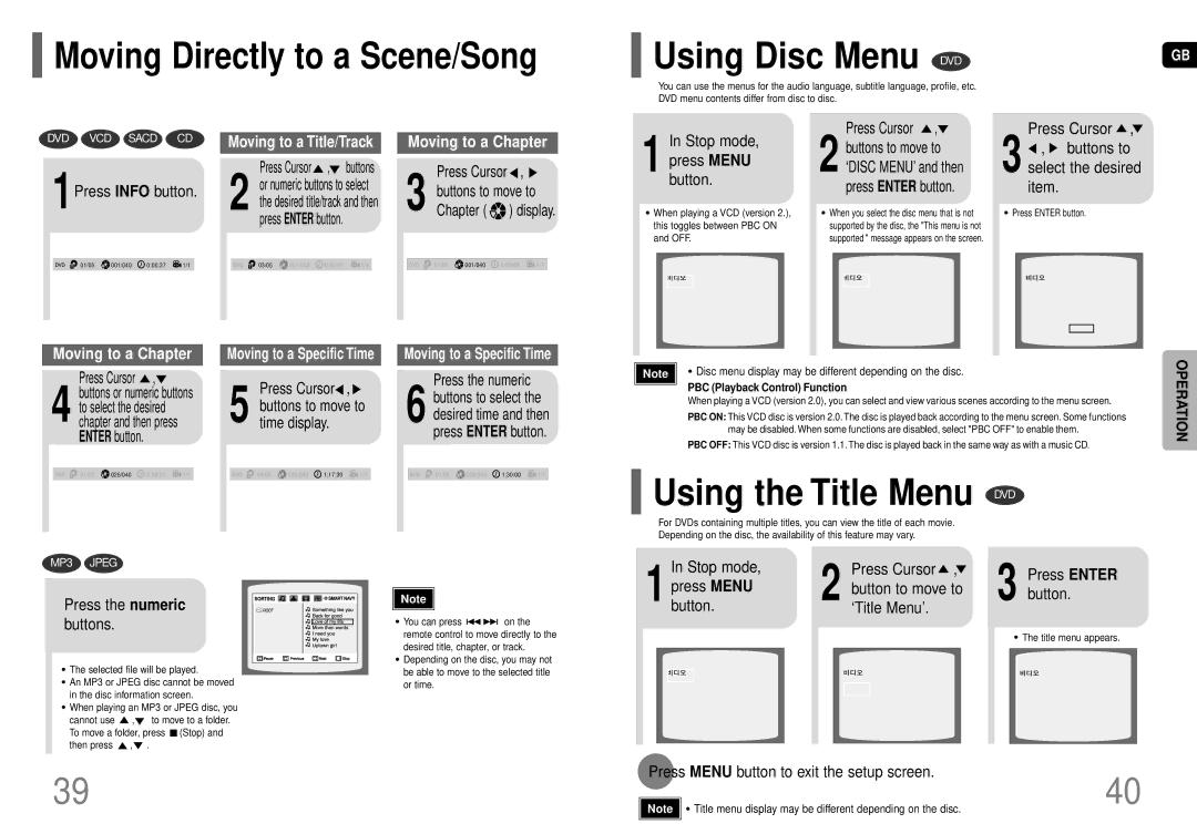 Samsung HT-TP75, HT-P70 instruction manual Moving Directly to a Scene/Song, Using the Title Menu DVD 