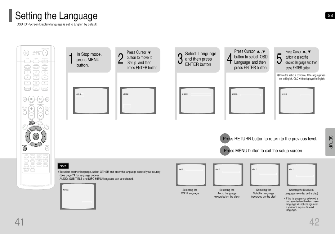 Samsung HT-P70 Setting the Language, Stop mode Press Cursor, Button to move to Press Menu Then press ‘Setup’ and then 