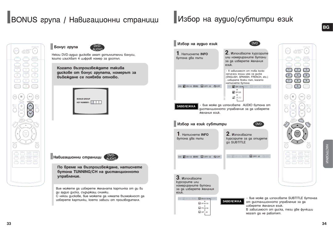 Samsung HT-P70R/ELS, HT-P70NR/ELS manual Åóìûò „ÛÔ‡, ‡‚Ë„‡ˆëóììë Òú‡Ìëˆë, ÀÁ·Ó Ì‡ Âáëí ÒÛ·ÚËÚË 