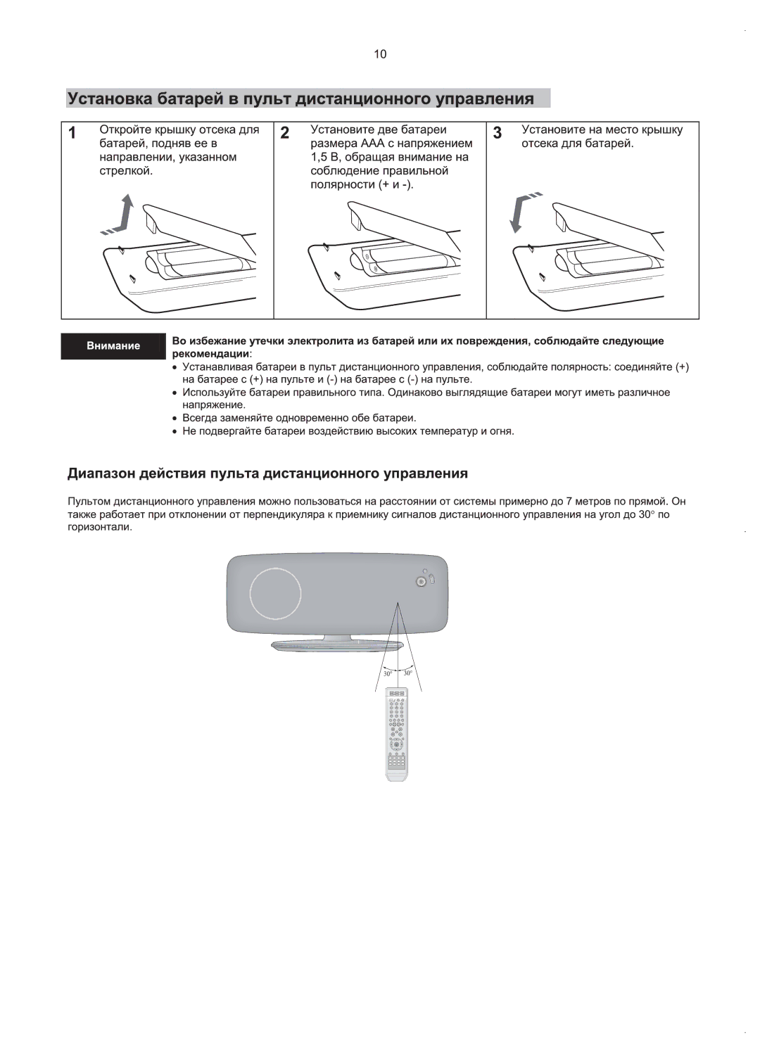 Samsung HT-Q100WR/XFU, HT-Q100R/XFU manual 