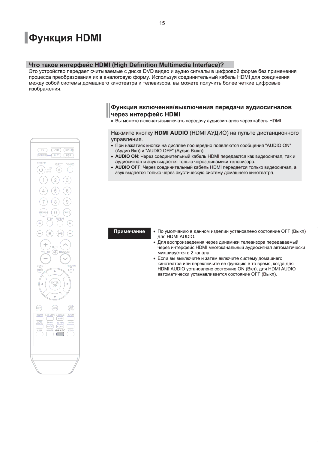 Samsung HT-Q100R/XFU, HT-Q100WR/XFU manual 