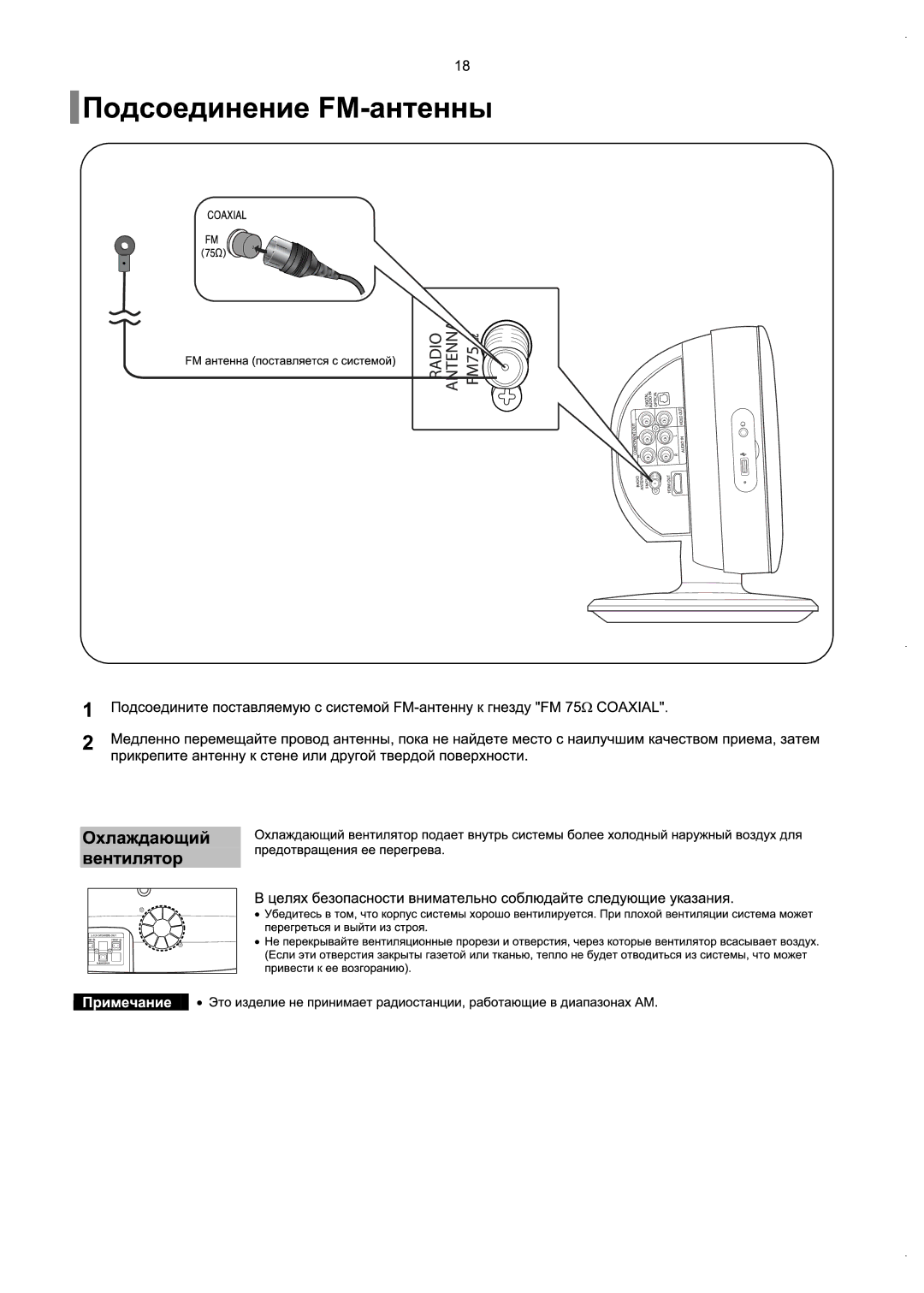 Samsung HT-Q100WR/XFU, HT-Q100R/XFU manual 