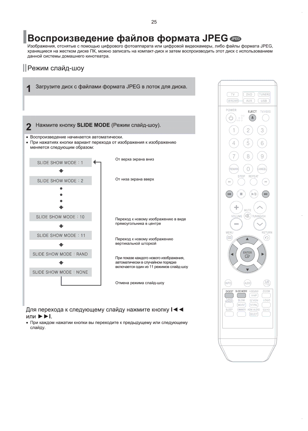 Samsung HT-Q100R/XFU, HT-Q100WR/XFU manual 