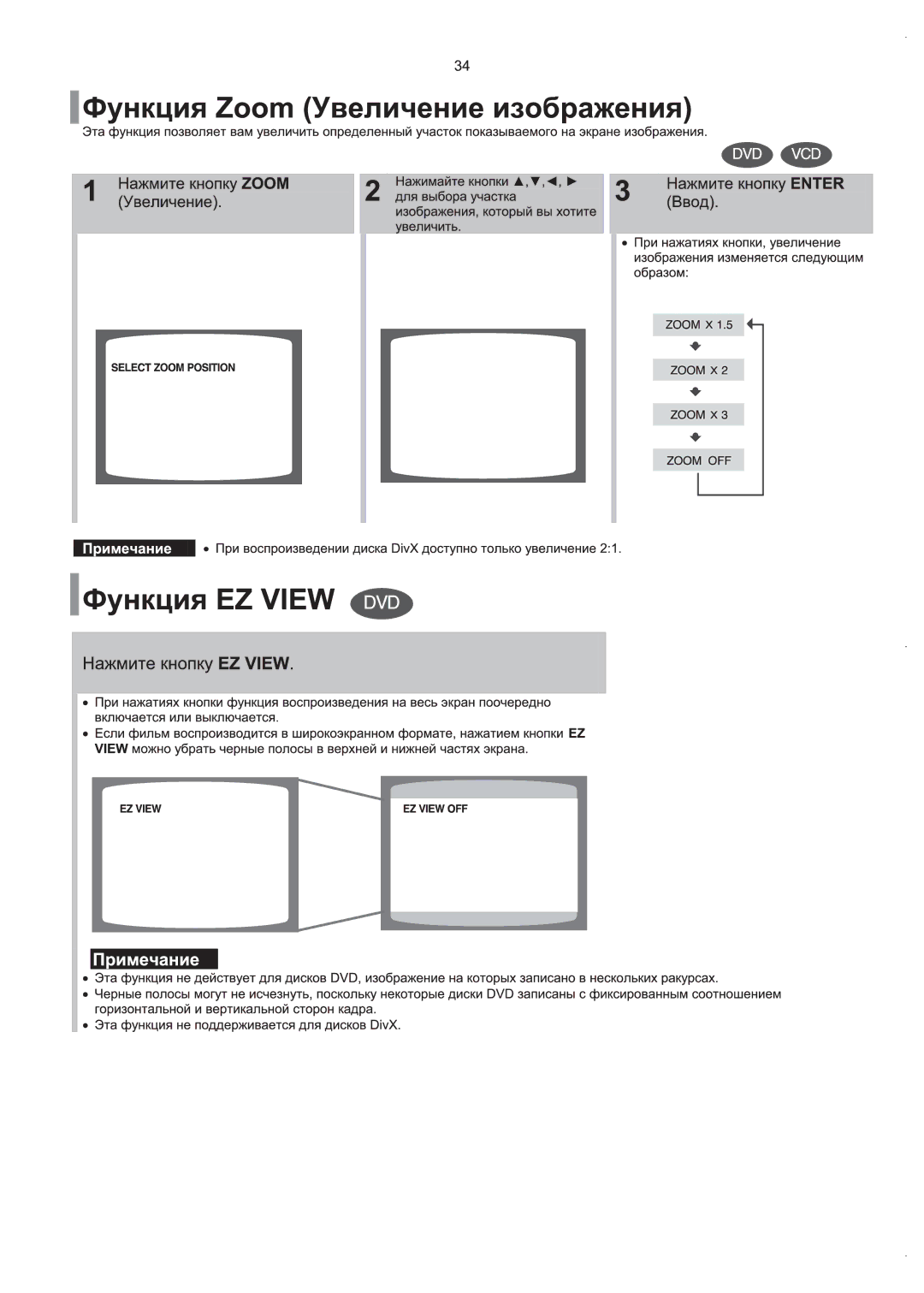 Samsung HT-Q100WR/XFU, HT-Q100R/XFU manual 