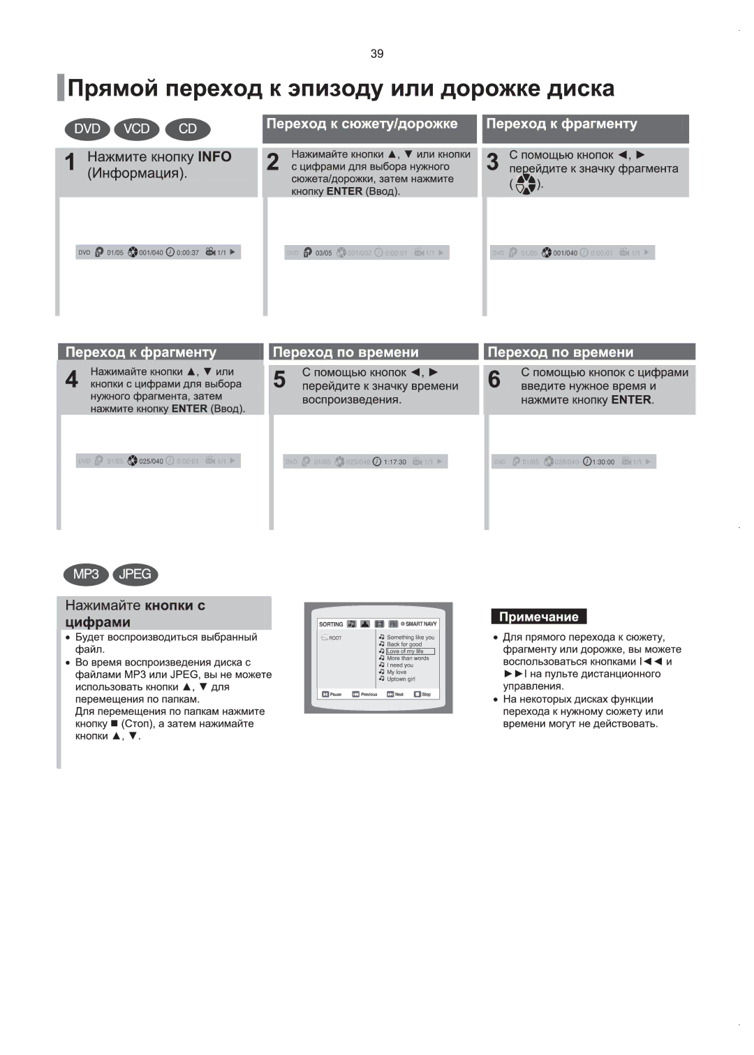 Samsung HT-Q100R/XFU, HT-Q100WR/XFU manual 