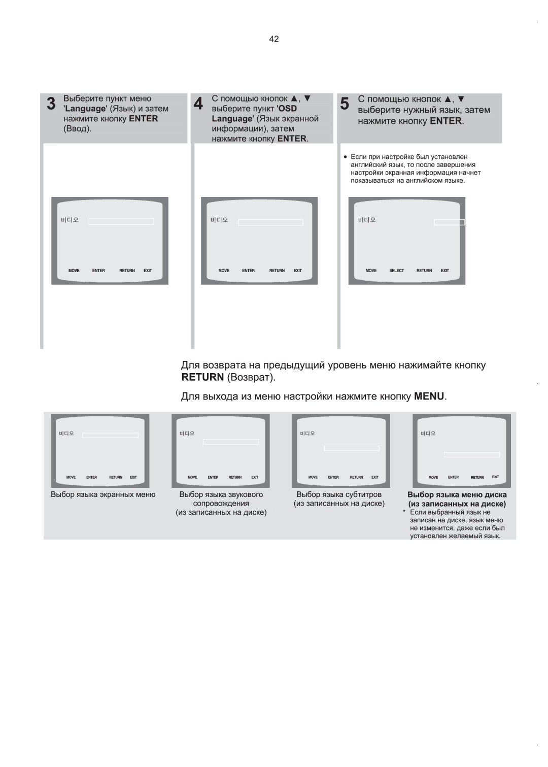 Samsung HT-Q100WR/XFU, HT-Q100R/XFU manual 