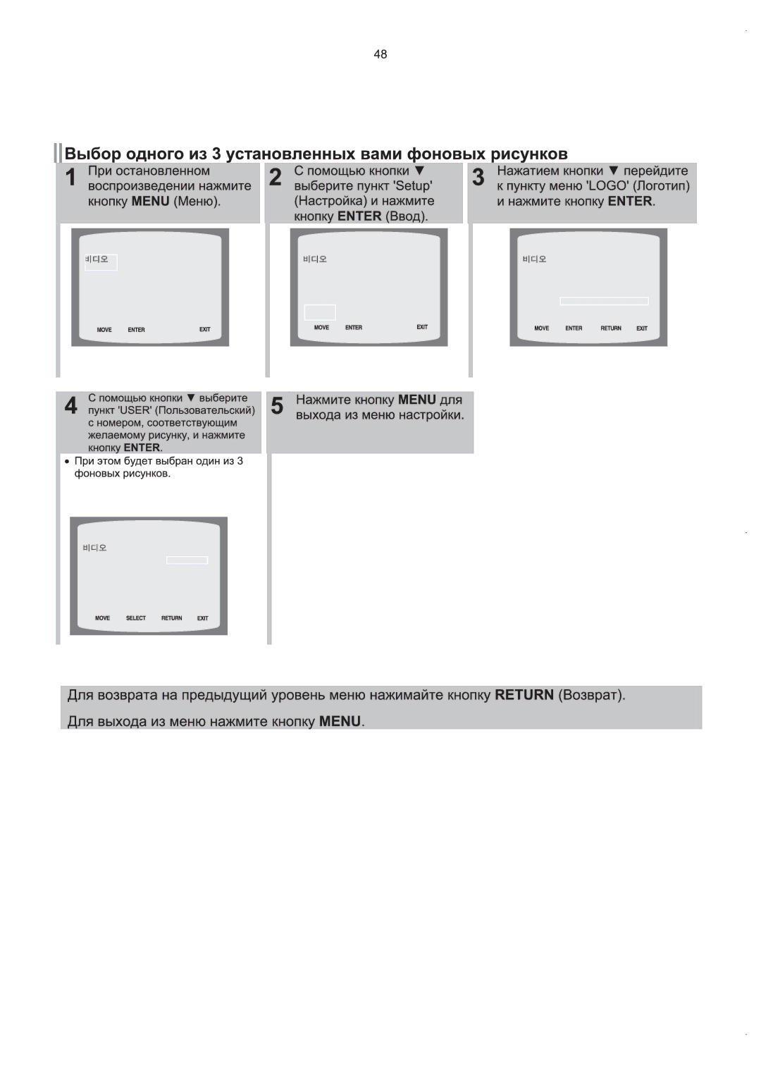 Samsung HT-Q100WR/XFU, HT-Q100R/XFU manual 