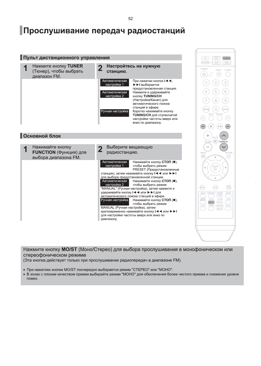 Samsung HT-Q100WR/XFU, HT-Q100R/XFU manual 