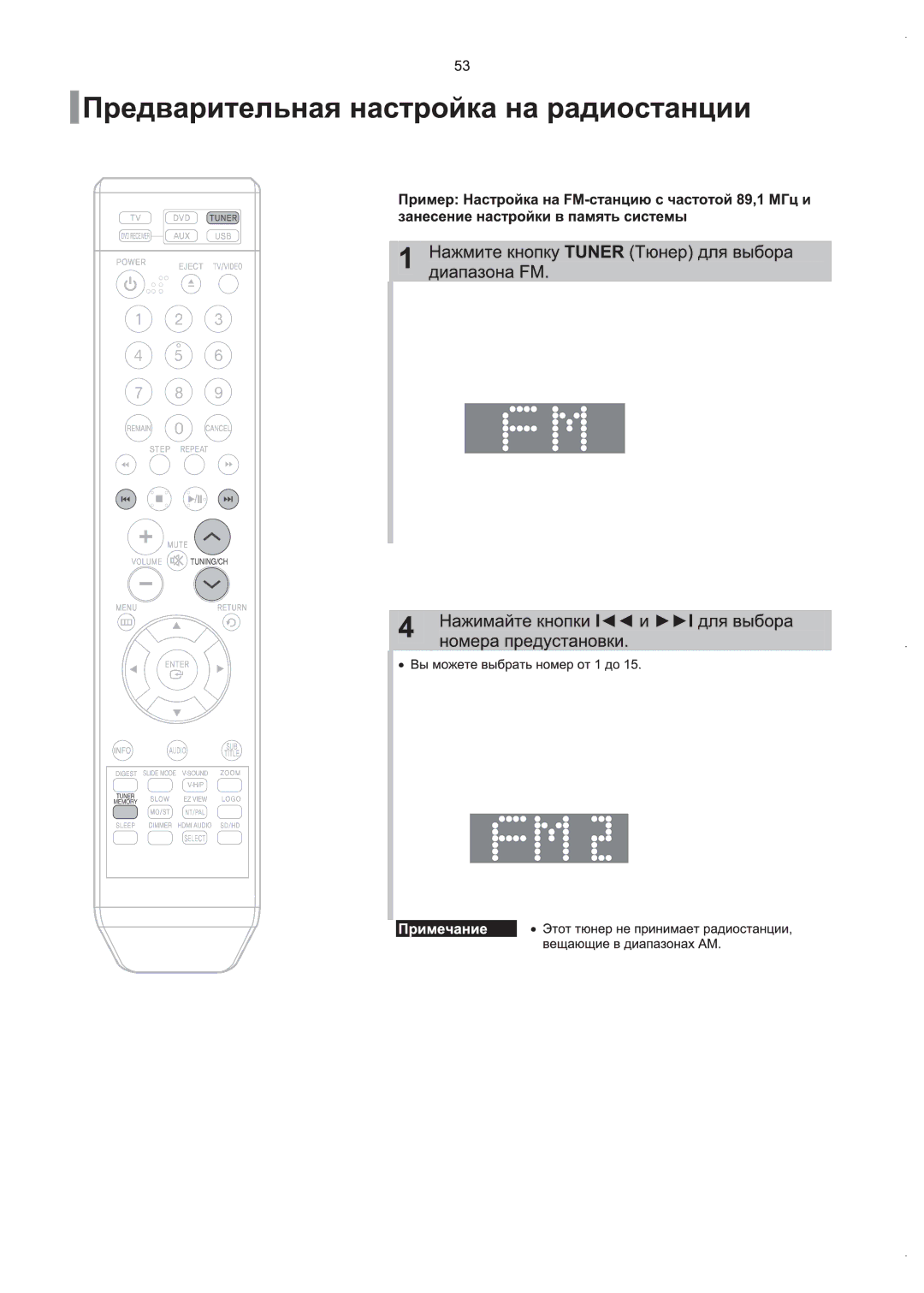 Samsung HT-Q100R/XFU, HT-Q100WR/XFU manual 