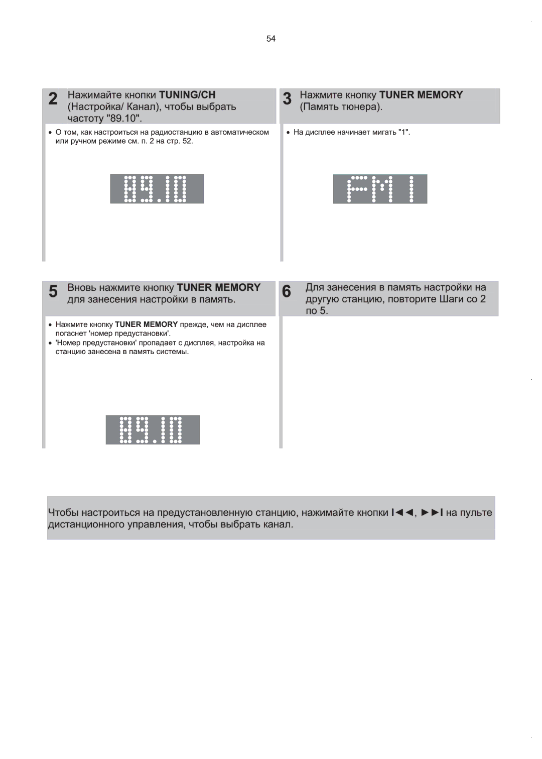 Samsung HT-Q100WR/XFU, HT-Q100R/XFU manual 