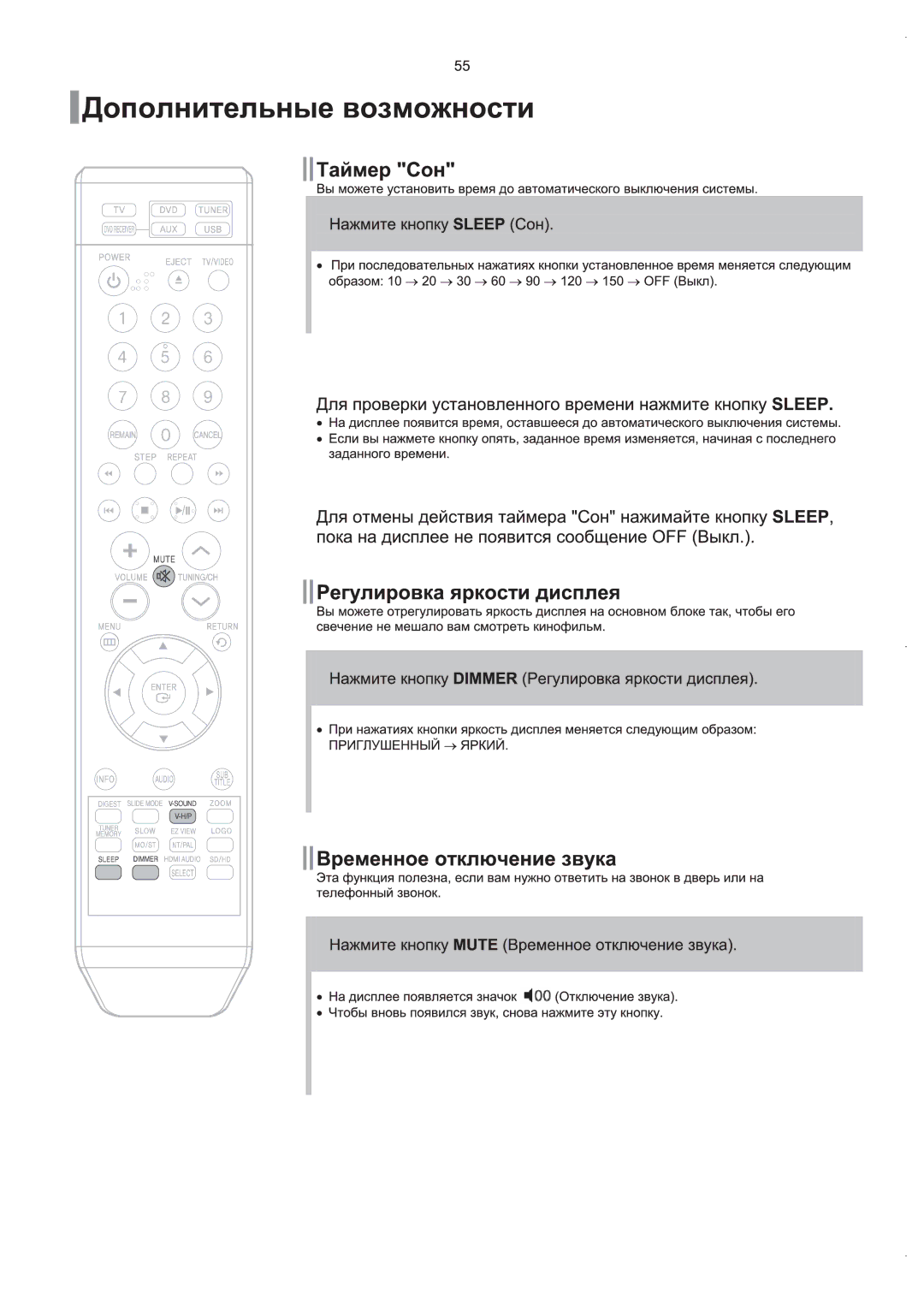 Samsung HT-Q100R/XFU, HT-Q100WR/XFU manual 