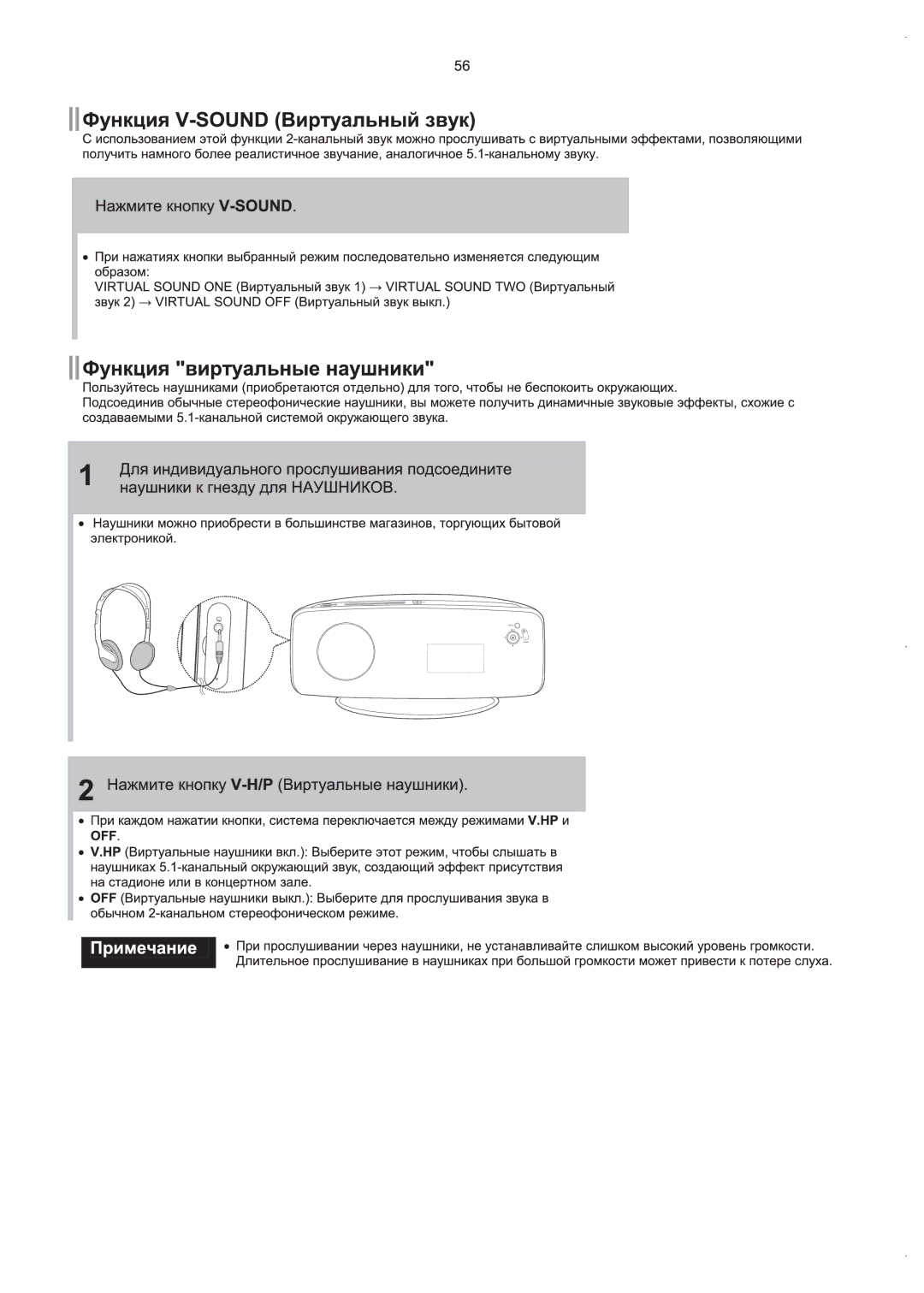 Samsung HT-Q100WR/XFU, HT-Q100R/XFU manual 