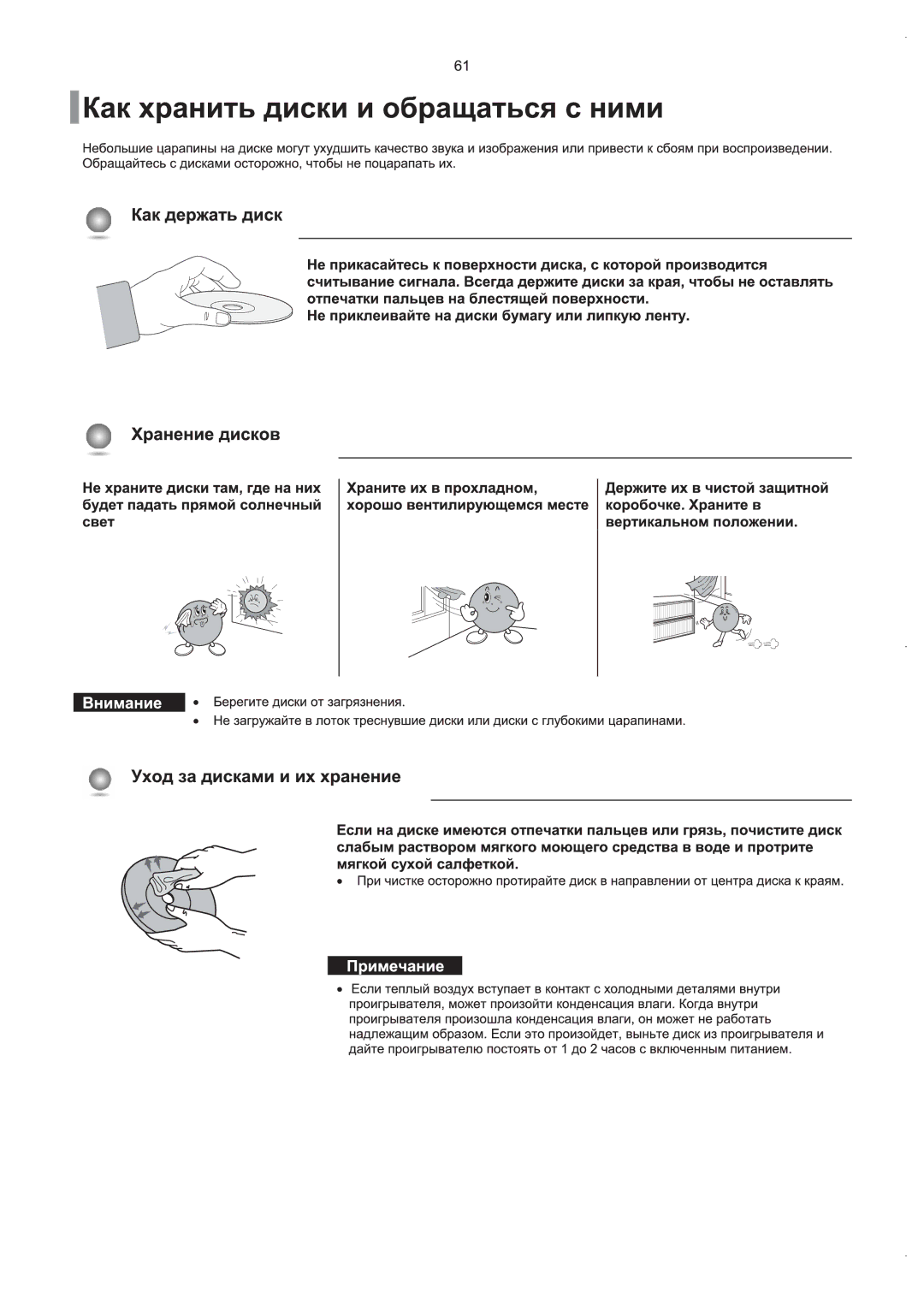 Samsung HT-Q100R/XFU, HT-Q100WR/XFU manual 