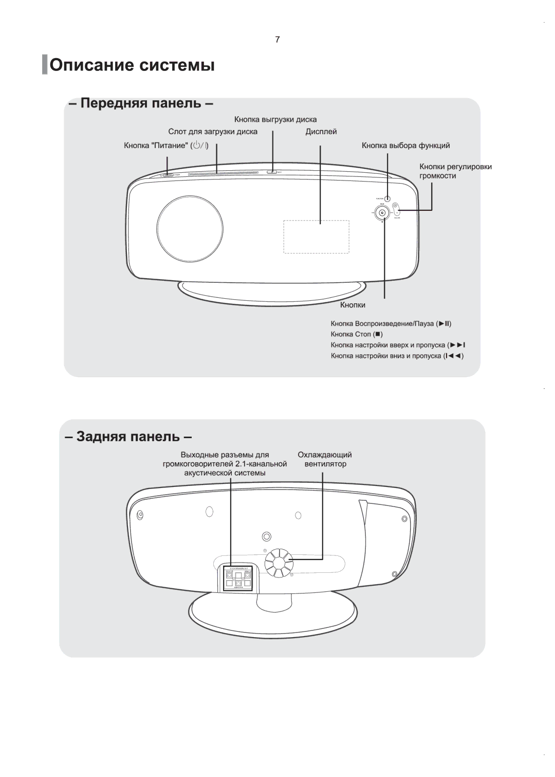 Samsung HT-Q100R/XFU, HT-Q100WR/XFU manual 