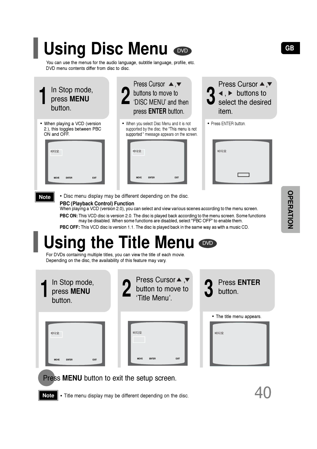 Samsung HT-TQ22, HT-Q20 instruction manual Using the Title Menu DVD 