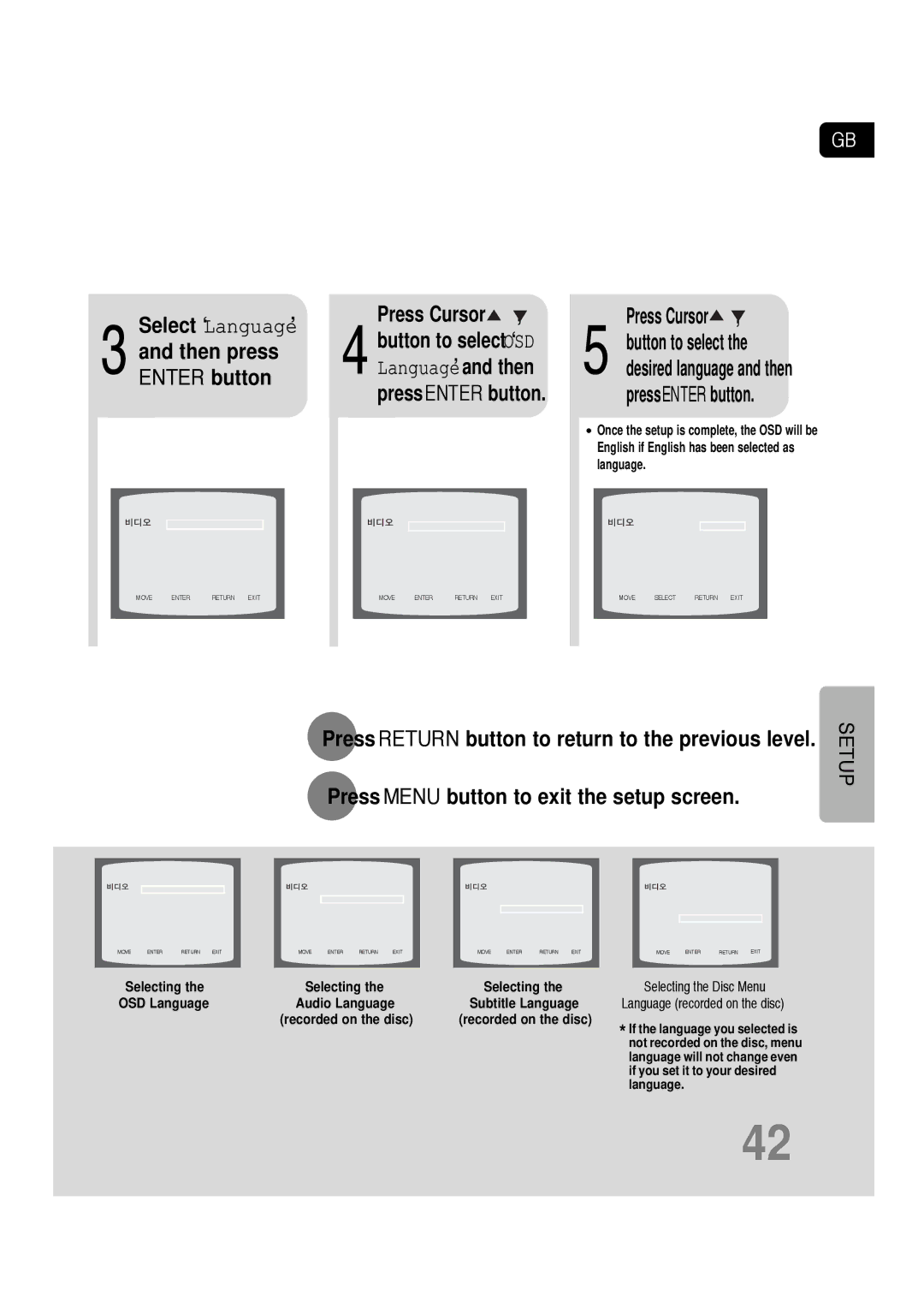 Samsung HT-TQ22, HT-Q20 instruction manual Select ‘Language’ Press Cursor, Then press, Enter button 