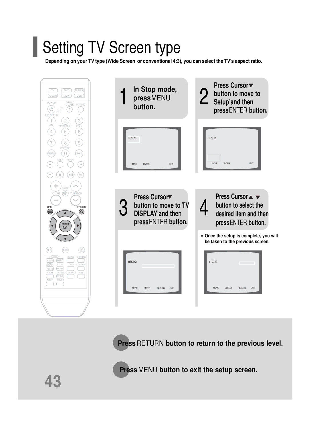 Samsung HT-Q20, HT-TQ22 instruction manual Setting TV Screen type, ‘Setup’ and then 