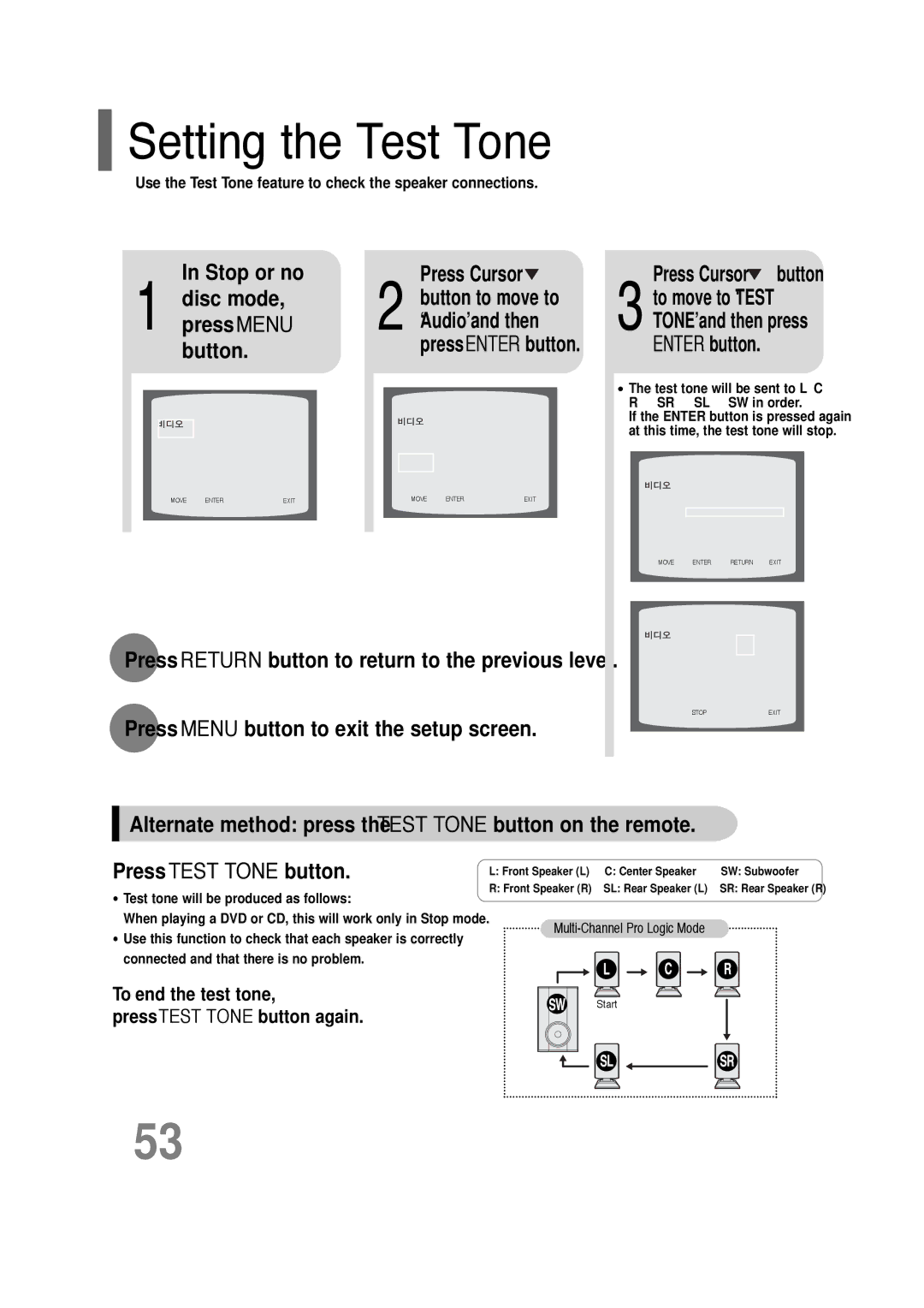 Samsung HT-Q20, HT-TQ22 instruction manual Setting the Test Tone, Stop or no, Press Test Tone button 