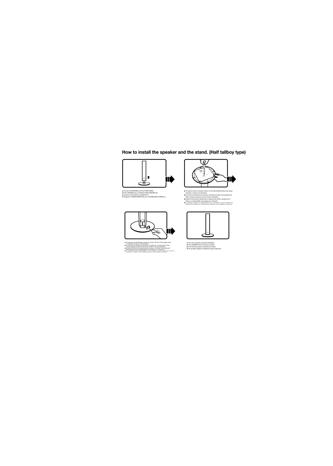 Samsung HT-Q20, HT-TQ22 instruction manual 