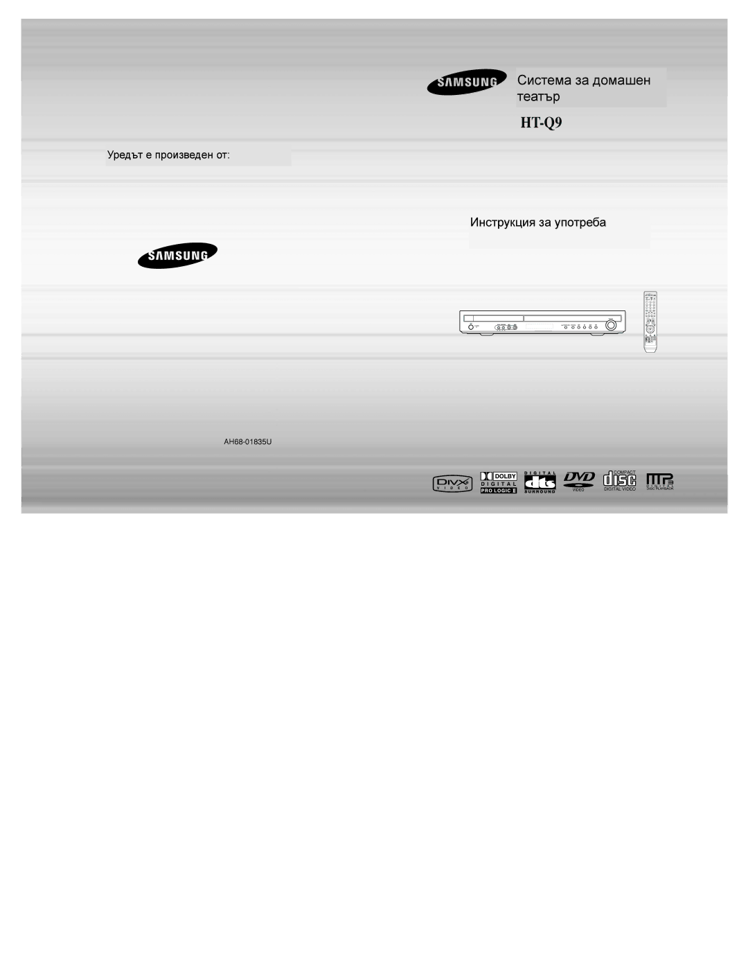 Samsung HT-Q9T/XSG, HT-Q9R/ELS manual Digital Home Cinema System 